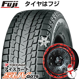 【新品】ジムニーシエラ用 スタッドレスタイヤ ホイール4本セット 195/80R15 ヨコハマ アイスガード SUV G075 レアマイスター LMG DS-10 マットブラック/レッドリム 15インチ(送料無料)