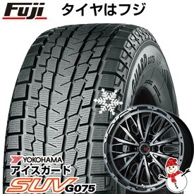 【新品】プラド/ハイラックス スタッドレスタイヤ ホイール4本セット 265/65R17 ヨコハマ アイスガード SUV G075 レアマイスター LMG ヴァスティア(ブラックポリッシュ/ブラッククリア) 17インチ(送料無料)