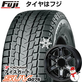 【新品国産6穴139.7車】 スタッドレスタイヤ ホイール4本セット 265/70R16 ヨコハマ アイスガード SUV G075 ウェッズ キーラー タクティクス 16インチ(送料無料)