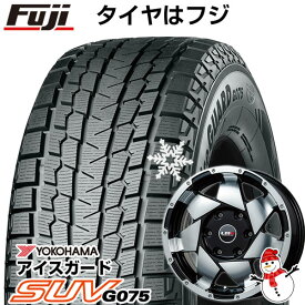 【新品】ハイエース200系用 スタッドレスタイヤ ホイール4本セット 195/80R15 107/105L ヨコハマ アイスガード SUV G075 レアマイスター LMG shuriken ブラックポリッシュ 15インチ(送料無料)