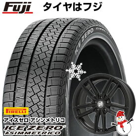 【新品】輸入車用 BMW 3シリーズ（G20/G21） スタッドレスタイヤ ホイール4本セット 225/50R17 ピレリ ウィンター アイスゼロアシンメトリコ ケレナーズ ケレナーズJr GF5 17インチ(送料無料)