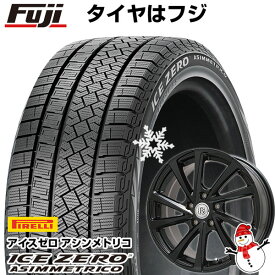 【新品国産5穴100車】 スタッドレスタイヤ ホイール4本セット 215/45R17 ピレリ ウィンター アイスゼロアシンメトリコ ブランドル E04B 17インチ(送料無料)