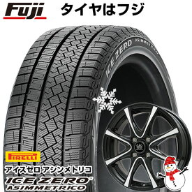 【新品国産5穴100車】 スタッドレスタイヤ ホイール4本セット 195/65R15 ピレリ ウィンター アイスゼロアシンメトリコ プレミックス アマルフィV Jr(ブラックポリッシュ) 15インチ(送料無料)