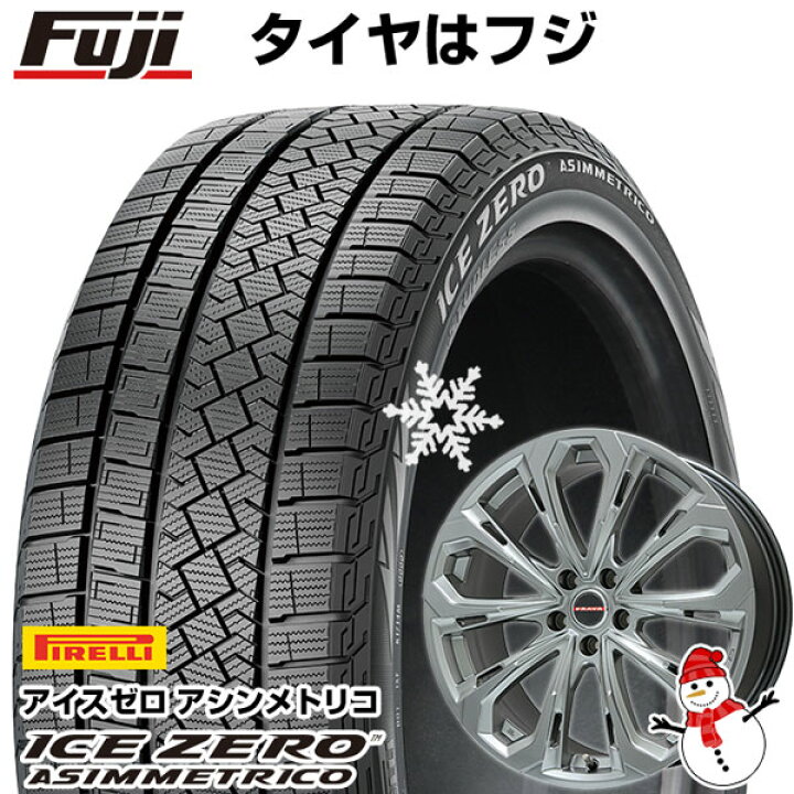 ピレリ ホイールスタッドレス4本セット 225/45/r17 - 車のパーツ
