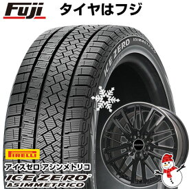 【新品】輸入車用 アウディA7 スポーツバック（F2） スタッドレスタイヤ ホイール4本セット 245/45R19 ピレリ ウィンター アイスゼロアシンメトリコ ユーロアクシス ガヤW5 19インチ(送料無料)