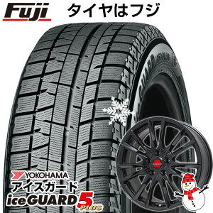 【取付対象】【送料無料 5穴/100】 YOKOHAMA ヨコハマ アイスガード ファイブIG50プラス 215/55R17 17インチ スタッドレスタイヤ ホイール4本セット BIGWAY LEYBAHN GBX 7J 7.00-17