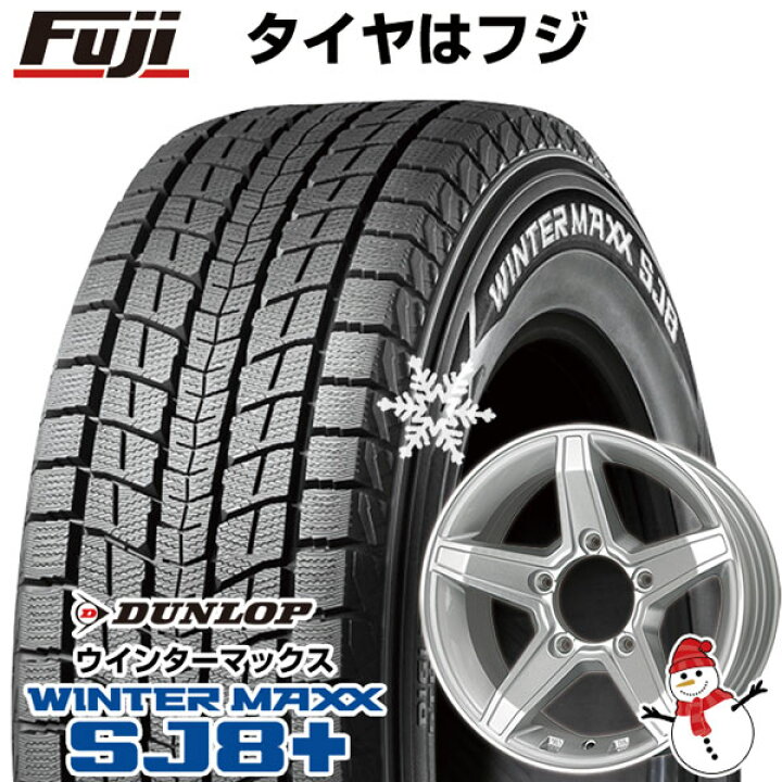 楽天市場】【パンク保証付き】【新品】ジムニー スタッドレスタイヤ  