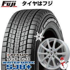 6/5限定!エントリーでポイント最大44倍! 【パンク保証付き】【新品】C-HR用 スタッドレスタイヤ ホイール4本セット 215/60R17 ダンロップ ウインターマックス SJ8+ ブランドル KF25 トヨタ車用 17インチ(送料無料)