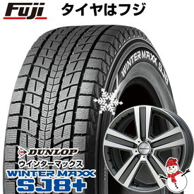 【パンク保証付き】【新品】輸入車用 ベンツGLE（W167） スタッドレスタイヤ ホイール4本セット 275/50R20 ダンロップ ウインターマックス SJ8+ ユーロプレミアム ヴェルナー 20インチ(送料無料)