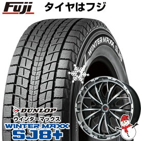 【パンク保証付き】【新品】輸入車用 ゲレンデ Gクラス（W463） スタッドレスタイヤ ホイール4本セット 275/50R20 ダンロップ ウインターマックス SJ8+ レアマイスター LMG ヴァスティア 20インチ(送料無料)