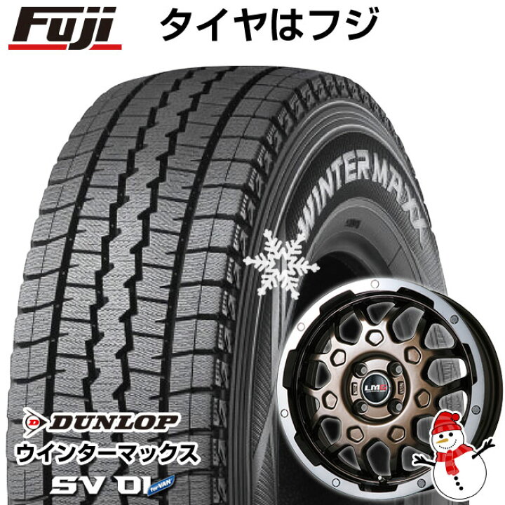 楽天市場】【新品 軽自動車】軽トラ 軽バン スタッドレスタイヤ  