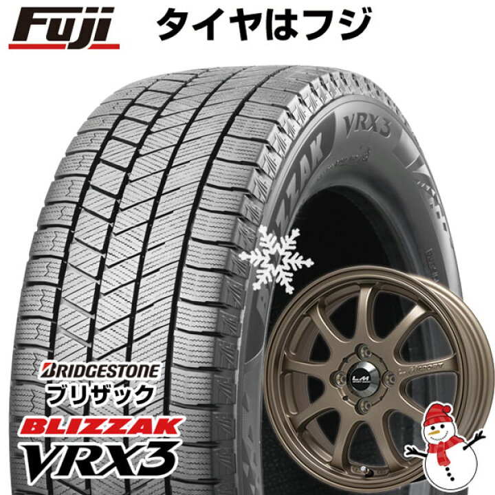 楽天市場 取付対象 送料無料 Bridgestone ブリヂストン ブリザック Vrx3 165 65r14 14インチ スタッドレスタイヤ ホイール4本セット Lehrmeister レアマイスター Lmスポーツファイナル ブロンズ 4 5j 4 50 14 コンパクトカー装着不可 フジコーポレーション