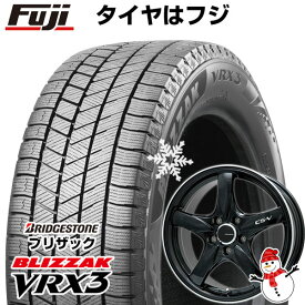 【新品国産5穴100車】 スタッドレスタイヤ ホイール4本セット 215/45R17 ブリヂストン ブリザック VRX3 レアマイスター CS-V(グロスブラック/リムポリッシュ) 17インチ(送料無料)