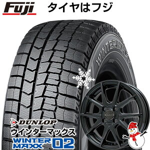 【取付対象】【送料無料 5穴/100】 DUNLOP ダンロップ ウインターマックス 02 WM02 195/65R15 15インチ スタッドレスタイヤ ホイール4本セット BIGWAY LEYBAHN WGS 6J 6.00-15