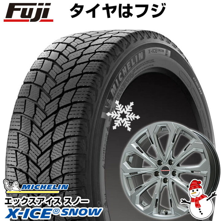 楽天市場】【新品】輸入車用 ボルボ（XC90） スタッドレスタイヤ 