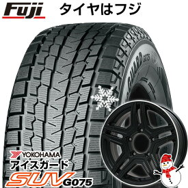 6/5限定!エントリーでポイント最大44倍! 【新品】ジムニー スタッドレスタイヤ ホイール4本セット 175/80R16 ヨコハマ アイスガード SUV G075 プレミックス グラバス-Jr(マットブラック/リムポリッシュ) 16インチ(送料無料)