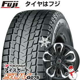 【新品】輸入車用 ボルボ（XC90） スタッドレスタイヤ ホイール4本セット 235/55R19 ヨコハマ アイスガード SUV G075 ビッグウエイ LEYSEEN プラバ5X(マットブラックポリッシュ) 19インチ(送料無料)