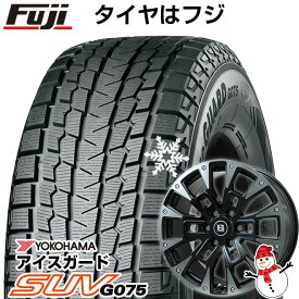 【新品】ランクル300 スタッドレスタイヤ ホイール4本セット 265/55R20 ヨコハマ アイスガード SUV G075 ビッグウエイ B-LUGNAS BRD(ブラックポリッシュ/ブラッククリア) 20インチ(送料無料)