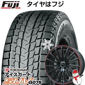 【新品】輸入車用 ゲレンデ Gクラス（W463） スタッドレスタイヤ ホイール4本セット 275/50R20 ヨコハマ アイスガード SUV G075 ユーロアクシス エアフルト 20インチ(送料無料)