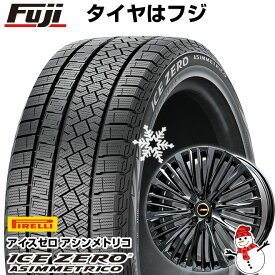 【新品】レクサスNX 2021/11- スタッドレスタイヤ ホイール4本セット 235/50R20 ピレリ ウィンター アイスゼロアシンメトリコ プレミックス MER-X(BMC) 20インチ(送料無料)