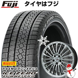 【新品】レクサスIS 2020/11- スタッドレスタイヤ ホイール4本セット 235/45R18 ピレリ ウィンター アイスゼロアシンメトリコ レアマイスター LF-FORCE クロームハイパーシルバーR14ボルト 18インチ(送料無料)