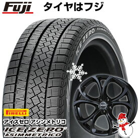 【新品】輸入車用 ステルヴィオ スタッドレスタイヤ ホイール4本セット 235/55R19 ピレリ ウィンター アイスゼロアシンメトリコ MAK ラリオ 19インチ(送料無料)