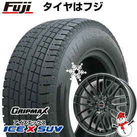 【新品】アリア/エクストレイル スタッドレスタイヤ ホイール4本セット 235/55R19 グリップマックス アイスX SUV BSW ブラックサイドウォール(限定2023年製) ビッグウエイ LEYSEEN プラバ9M(グロスブラック/リムポリッシュ) 19インチ(送料無料)