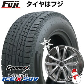 【新品】40系アルファード/ヴェルファイア用 スタッドレスタイヤ ホイール4本セット 225/65R17 グリップマックス アイスX SUV BSW ブラックサイドウォール(限定2023年製) コーセイ クレイシズ GC36F トヨタ車専用 17インチ(送料無料)