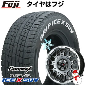 【新品】RAV4/ハリアー用 スタッドレスタイヤ ホイール4本セット 225/65R17 グリップマックス アイスX SUV RWL ホワイトレター(限定2022年製) レアマイスター LMG MS-9W 17インチ(送料無料)