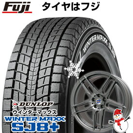 6/10限定!エントリーでポイント最大44倍! 【パンク保証付き】【新品】輸入車用 BMW X4（G02） スタッドレスタイヤ ホイール4本セット 225/60R18 ダンロップ ウインターマックス SJ8+ ケレナーズ マインツ 18インチ(送料無料)