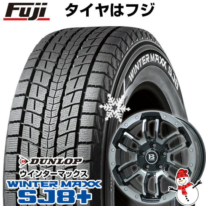 走行短め DUNLOP WINTER MAXX SJ8 265/70R17 17インチ スタッドレス 4 