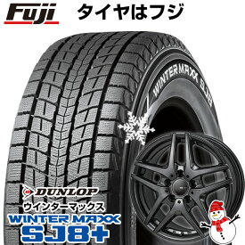 6/10限定!エントリーでポイント最大44倍! 【パンク保証付き】【新品】輸入車用 BMW X4（G02） スタッドレスタイヤ ホイール4本セット 225/60R18 ダンロップ ウインターマックス SJ8+ モンツァ ウェスター S05 ガンメタリック 18インチ(送料無料)