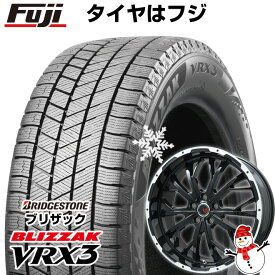 【新品国産5穴114.3車】 スタッドレスタイヤ ホイール4本セット 255/45R20 ブリヂストン ブリザック VRX3 レアマイスター LMG ヴァスティア(グロスブラック/ホワイトリム) 20インチ(送料無料)