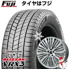 【新品】クラウン クロスオーバー スタッドレスタイヤ ホイール4本セット 225/45R21 ブリヂストン ブリザック VRX3 プレミックス MER-X(ハイパーシルバー) 21インチ(送料無料)