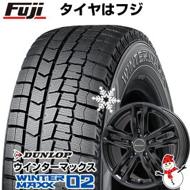 【新品】輸入車用 アウディA4（8W） スタッドレスタイヤ ホイール4本セット 205/60R16 ダンロップ ウインターマックス 02 WM02 ユーロテック ガヤ5(マットブラック) 16インチ(送料無料)