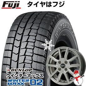 6/5限定!エントリーでポイント最大44倍! 【新品 軽自動車】 スタッドレスタイヤ ホイール4本セット 155/65R13 ダンロップ ウインターマックス 02 WM02 ブランドル N52 13インチ(送料無料)