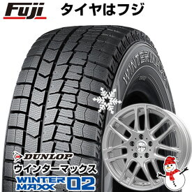 【新品】輸入車用 VW（シャラン） スタッドレスタイヤ ホイール4本セット 215/60R16 ダンロップ ウインターマックス 02 WM02 ビッグウエイ EURO AFG(シルバー) 16インチ(送料無料)