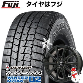 【新品国産5穴114.3車】 スタッドレスタイヤ ホイール4本セット 215/60R16 ダンロップ ウインターマックス 02 WM02 ブランドル KF25B 16インチ(送料無料)