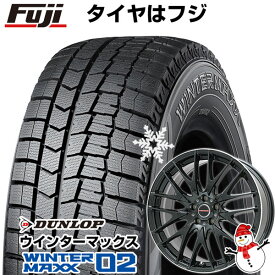 6/5限定!エントリーでポイント最大44倍! 【新品】スイフトスポーツ スタッドレスタイヤ ホイール4本セット 195/45R17 ダンロップ ウインターマックス 02 WM02 ビッグウエイ LEYSEEN プラバ9M 17インチ(送料無料)