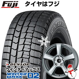 6/5限定!エントリーでポイント最大44倍! 【新品】輸入車用 ベンツBクラス（W247） スタッドレスタイヤ ホイール4本セット 205/60R16 ダンロップ ウインターマックス 02 WM02 TRG スノーコンセプト【限定】 16インチ(送料無料)