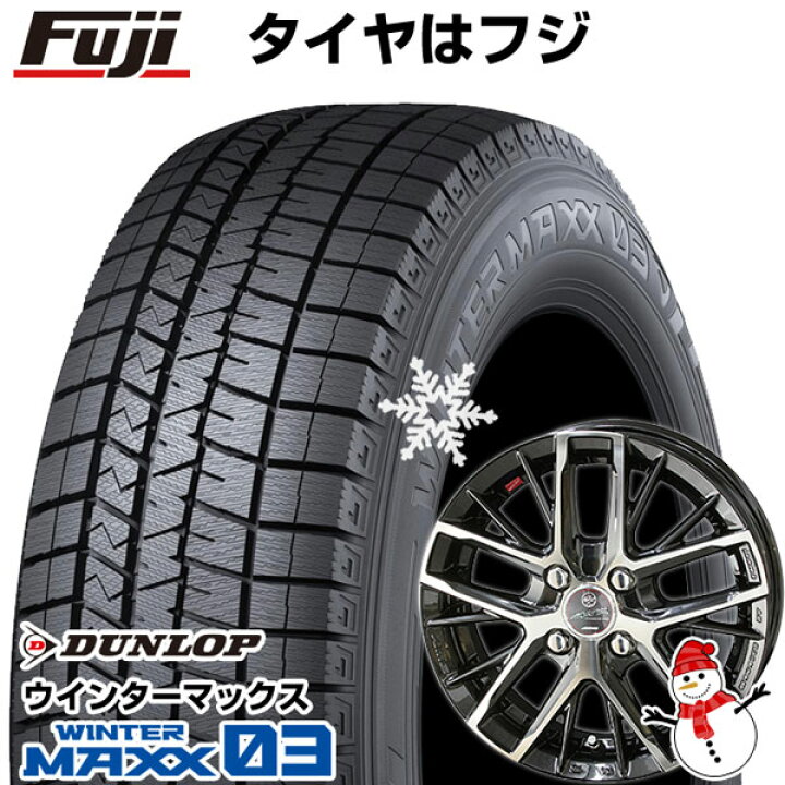 楽天市場】【パンク保証付き】【新品 軽自動車】 スタッドレスタイヤ 