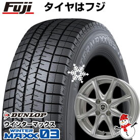 【パンク保証付き】【新品国産4穴100車】 スタッドレスタイヤ ホイール4本セット 175/70R14 ダンロップ ウインターマックス 03 WM03 ブランドル ER16 14インチ(送料無料)