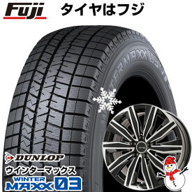 【パンク保証付き】【新品】輸入車用 VW（シャラン） スタッドレスタイヤ ホイール4本セット 225/50R17 ダンロップ ウインターマックス 03 WM03 共豊 ユーロツヴァイ FK-10 17インチ(送料無料)