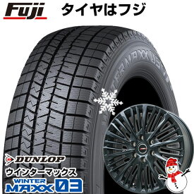 【パンク保証付き】【新品】クラウン クロスオーバー スタッドレスタイヤ ホイール4本セット 225/45R21 ダンロップ ウインターマックス 03 WM03 プレミックス MER-X 21インチ(送料無料)