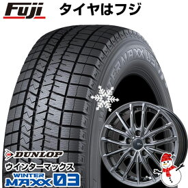 【パンク保証付き】【新品】60系プリウス用 スタッドレスタイヤ ホイール4本セット 195/65R16 ダンロップ ウインターマックス 03 WM03 ブランドルライン DF-10M ハイパーグレー 16インチ(送料無料)