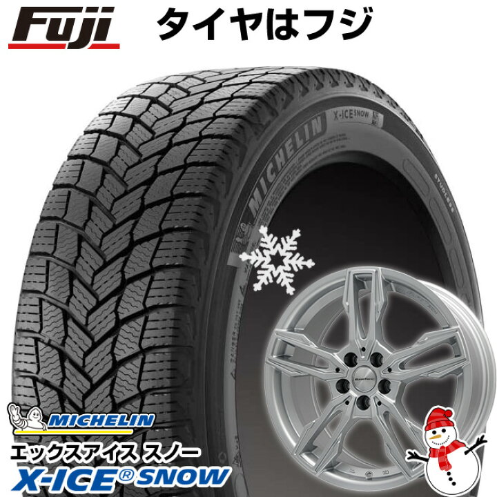 楽天市場】【新品】輸入車用 VW（ポロ AW） スタッドレスタイヤ 