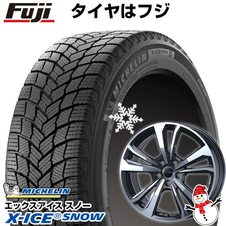 楽天市場】【新品】輸入車用 プジョー308 2014- スタッドレスタイヤ 