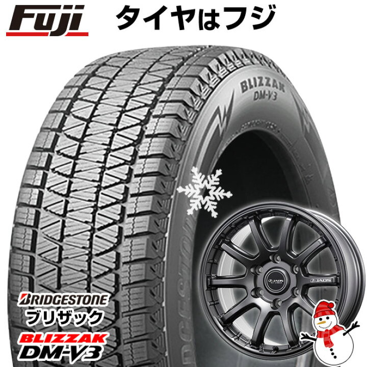 楽天市場】【新品】ランクル300/ランクル250 スタッドレスタイヤ 