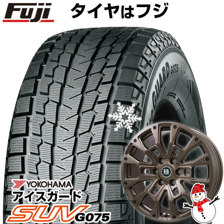 楽天市場】【新品】ランクル250 スタッドレスタイヤ ホイール4本セット 