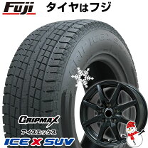 楽天市場】スタッドレスタイヤ ホイールセット 225/55r18の通販